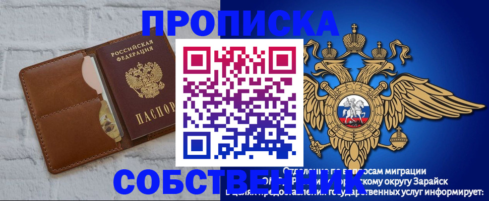 временная регистрация адрес в Шахунье