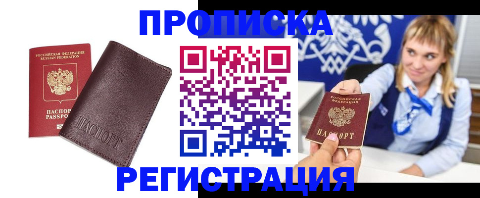 регистрация для дет. сада в Шахунье